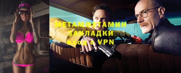 тгк Михайловка