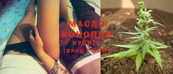 альфа пвп Михайлов