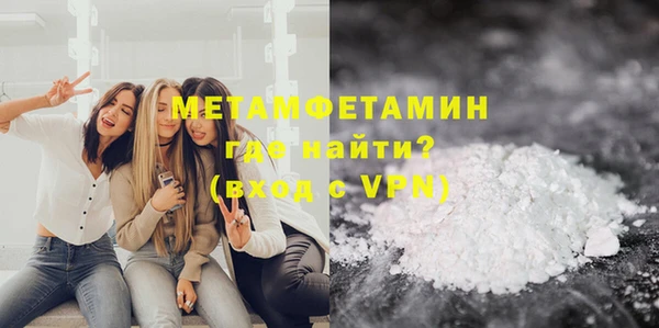 тгк Михайловка
