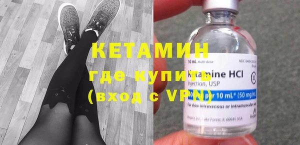 альфа пвп Михайлов