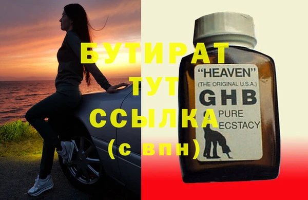 тгк Михайловка