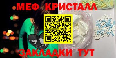 скорость Беслан