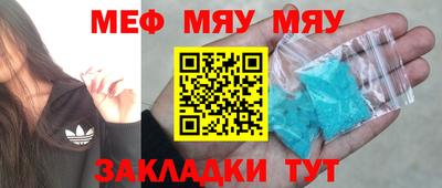 скорость Беслан