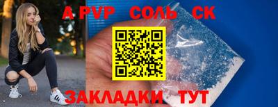 эйфоретик Бугуруслан