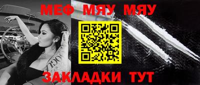 ALPHA PVP Бийск