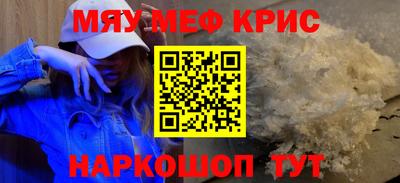 ALPHA PVP Бийск