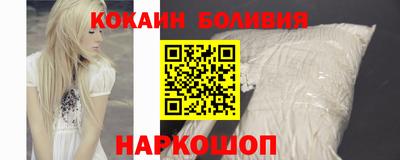 скорость Беслан