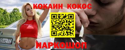 ALPHA PVP Бийск