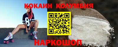 ALPHA PVP Бийск