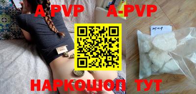 скорость Беслан