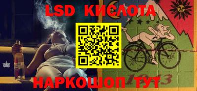 mdpv Абинск