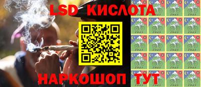 скорость Беслан