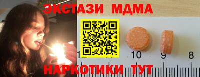 экстази Будённовск