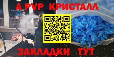 эйфоретик Бугуруслан