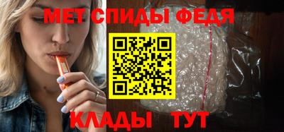 MESCALINE Волжский