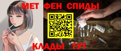 ALPHA PVP Бийск