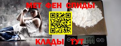 ALPHA PVP Бийск