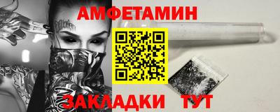 скорость Беслан