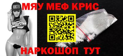 скорость Беслан