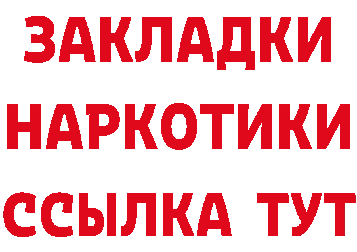 ТГК вейп зеркало это блэк спрут Всеволожск