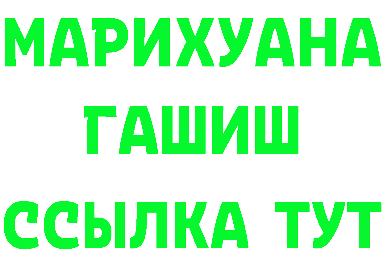 ГАШ хэш ссылки это гидра Всеволожск