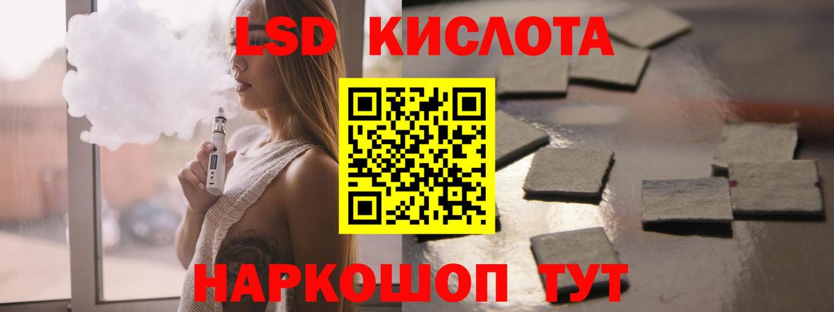 Лсд 25 экстази  Всеволожск  Лсд 25 экстази ecstasy  LSD-25 экстази кислота 