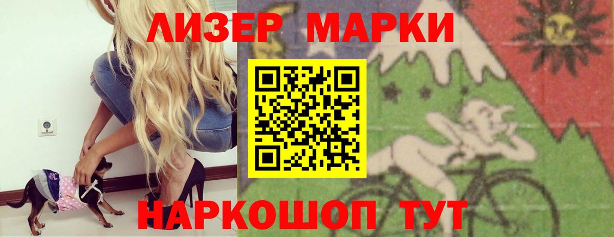 Всеволожск  Лсд 25 экстази ecstasy  ЛСД экстази кислота  Вход с VPN 