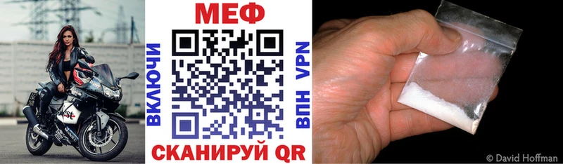 наркота  дарк нет формула  Меф мука  Всеволожск  ОМГ ОМГ ссылка 