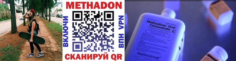 МЕТАДОН белоснежный  Всеволожск 