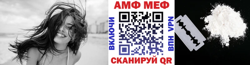 Метамфетамин пудра Всеволожск