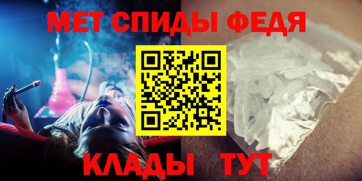 Первитин  Всеволожск  МЕТАМФЕТАМИН Декстрометамфетамин 99.9% 