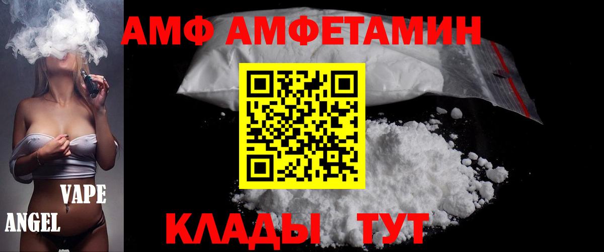 Всеволожск  Метамфетамин винт  Вход с VPN  Метамфетамин винт 