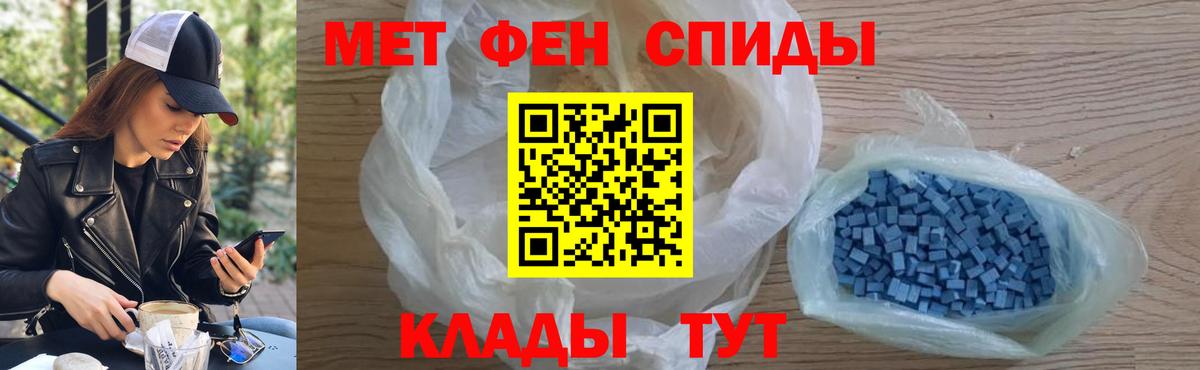 Первитин Декстрометамфетамин 99.9% Всеволожск