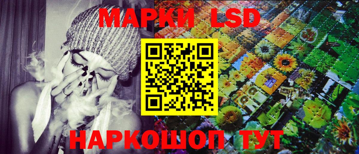 магазин    Марки N-bome 1500мкг  Вход с VPN  Марки N-bome 1500мкг  Всеволожск  Марки NBOMe 