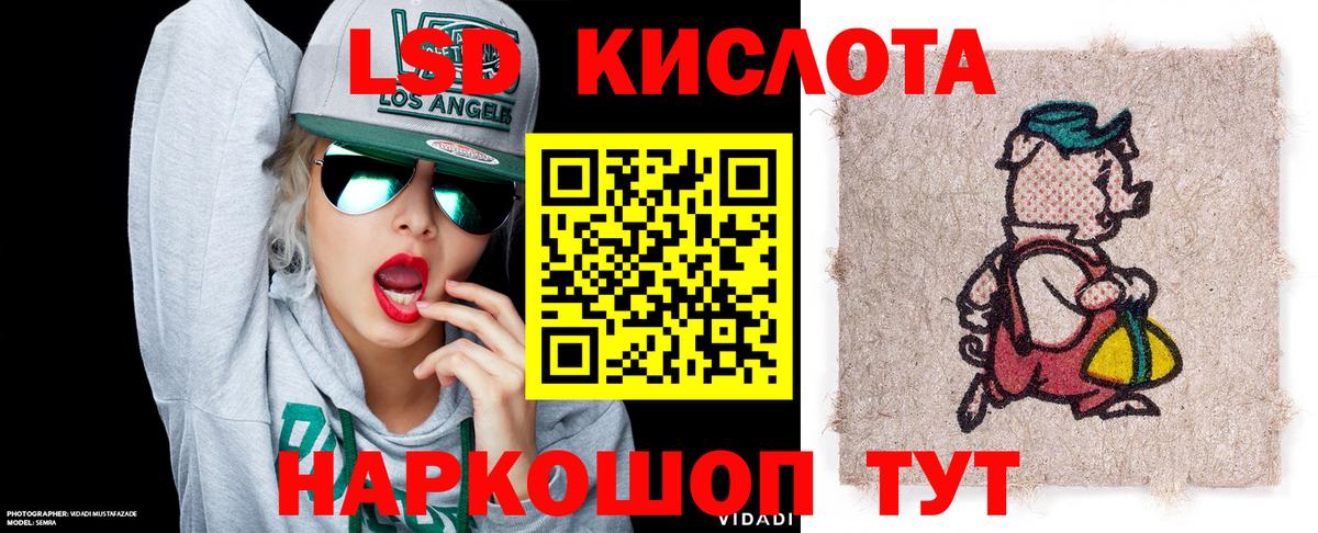 MDMA  МАРИХУАНА  Марихуана  Cocaine  ГЕРОИН  Всеволожск  Меф МЯУ МЯУ кристаллы  Меф кристаллы  Гашиш  A-PVP СОЛЬ кристаллы  Где купить наркотики? 