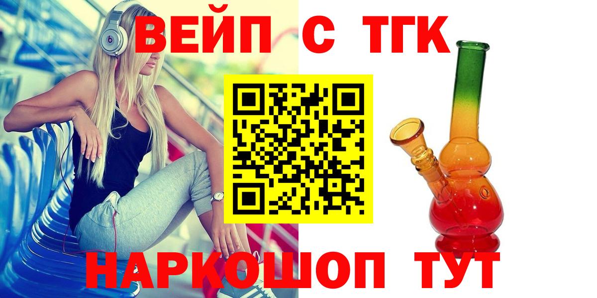 Дистиллят ТГК THC oil  Всеволожск  Дистиллят ТГК концентрат 