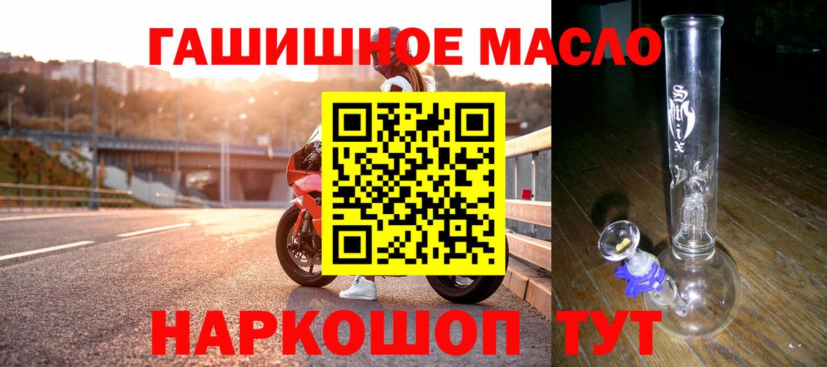 А ПВП  Бошки Шишки  Метамфетамин  Кокаин  Мяу-Мяу  Гашик  Molly  Всеволожск  Вход с VPN  MDMA  Бошки Шишки 