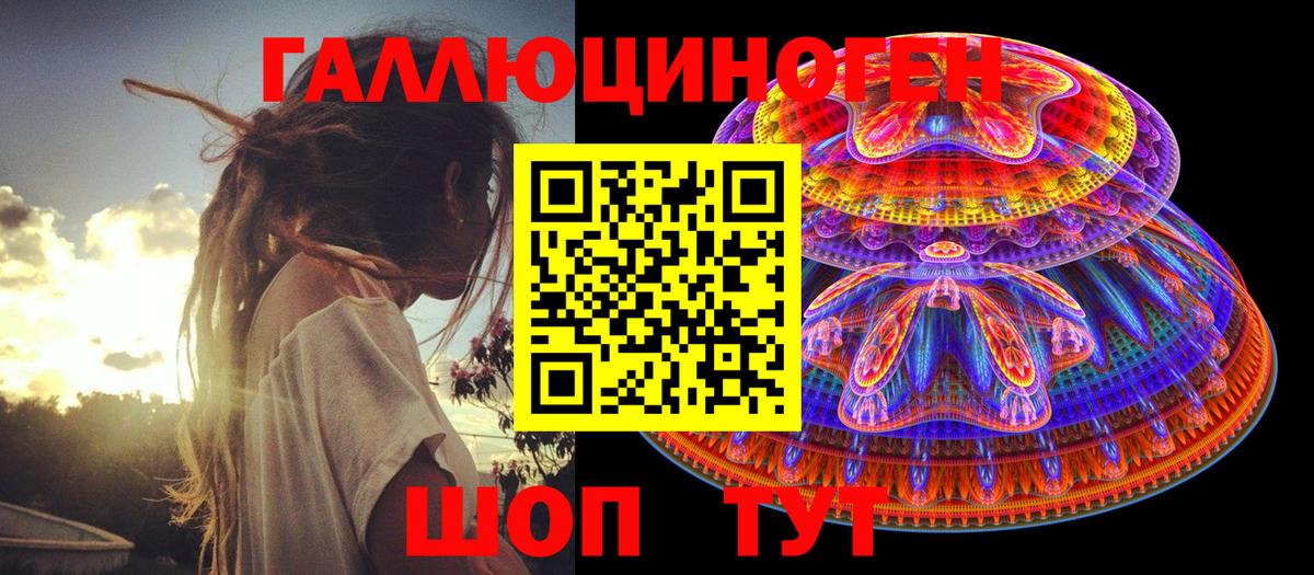 Галлюциногенные грибы GOLDEN TEACHER  где можно купить наркотик  Всеволожск  Вход с VPN 
