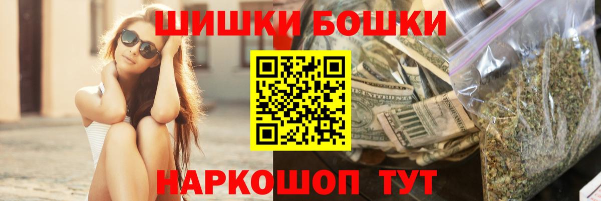 Бошки марихуана White Widow Всеволожск
