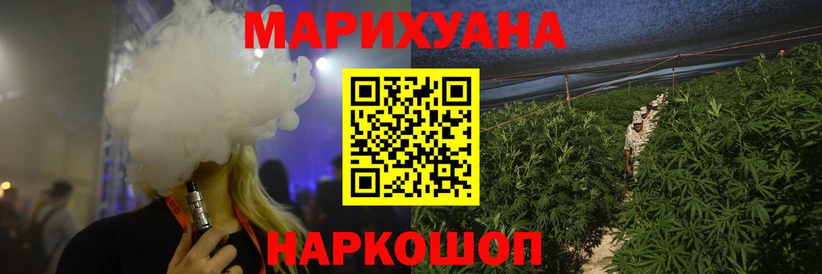 Марихуана Всеволожск