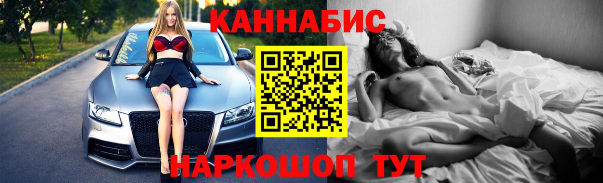 МАРИХУАНА гибрид  Всеволожск  МАРИХУАНА сатива  Канабис MAZAR  Каннабис AK-47 