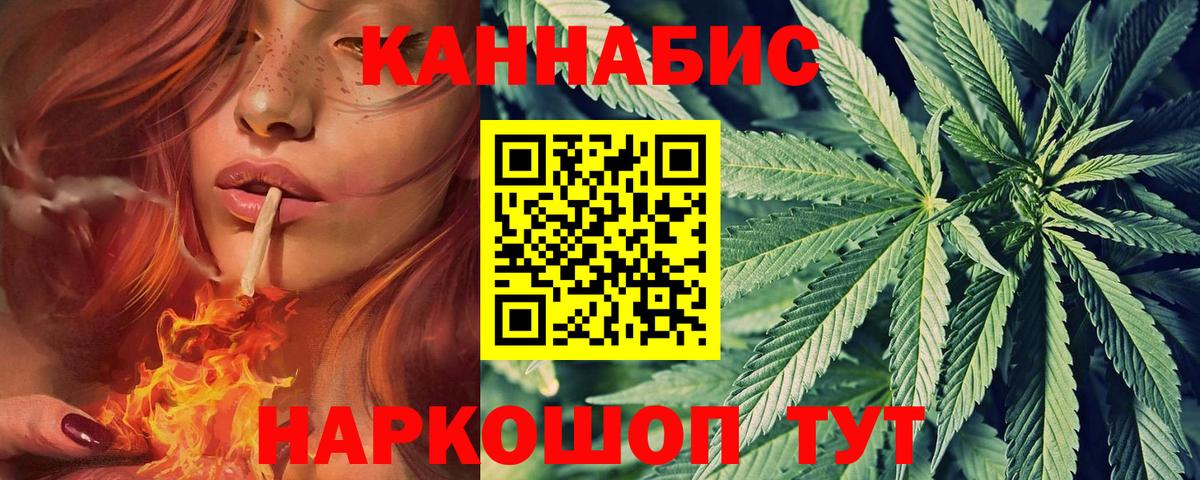 Конопля White Widow  МАРИХУАНА тримм  Вход с VPN  Всеволожск  МАРИХУАНА AK-47 